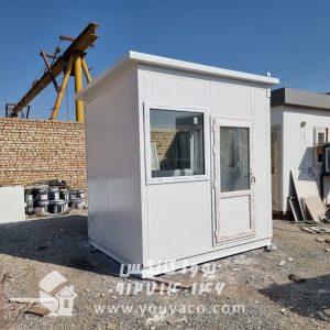 کانکس نگهبانی