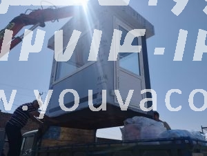 کانکس نگهبانی