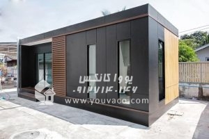 کانکس اداری مدرن