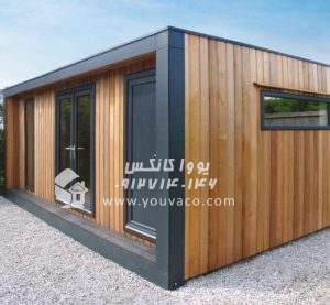 کانکس اداری مدرن