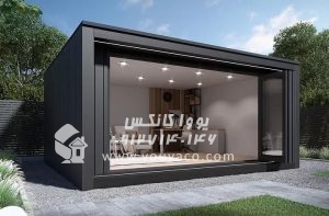 کانکس اداری مدرن