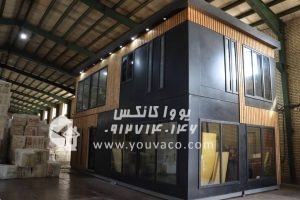 کانکس اداری مدرن