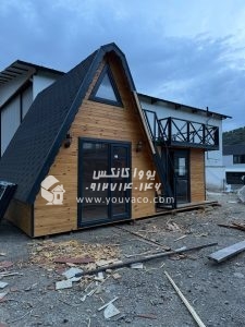 کانکس ویلایی سوئیسی