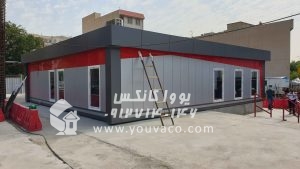 کانکس اداری مدرن