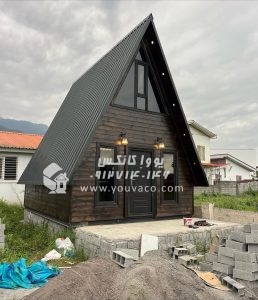 کانکس ویلایی سوئیسی