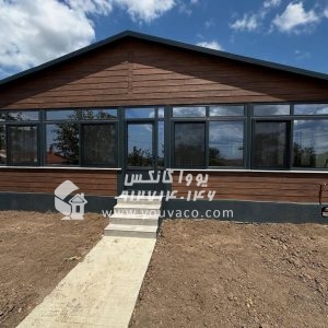 کانکس ویلایی