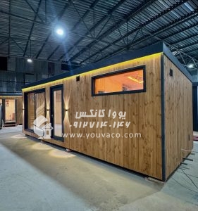 کانکس اداری مدرن