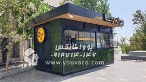 کانکس فروشگاهی