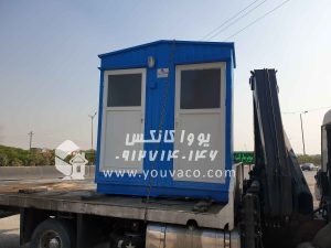 کانکس سرویس بهداشتی