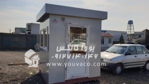 کانکس نگهبانی