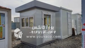 کانکس نگهبانی