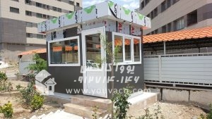 کانکس نگهبانی