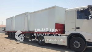 کانکس سرویس بهداشتی