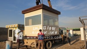 کانکس نگهبانی