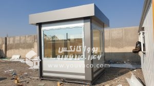 کانکس نگهبانی