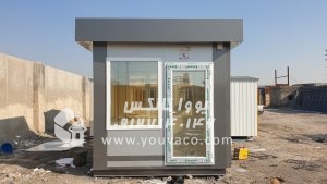 کانکس نگهبانی