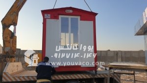 کانکس نگهبانی