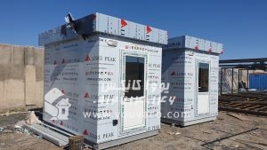 کانکس نگهبانی