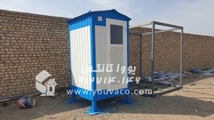 کانکس سرویس بهداشتی