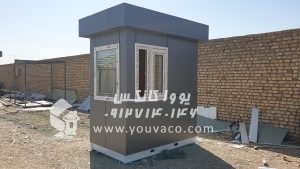 کانکس نگهبانی