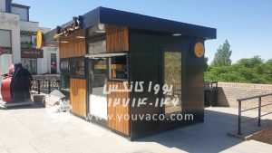 کانکس فروشگاهی