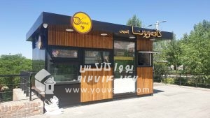 کانکس فروشگاهی