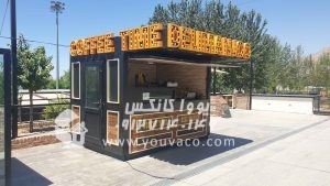 کانکس فروشگاهی