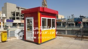 کانکس نگهبانی