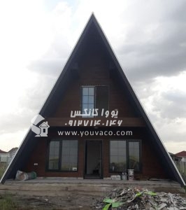 کانکس ویلایی