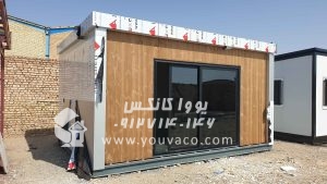 کانکس اداری مدرن