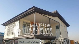 کانکس ویلایی