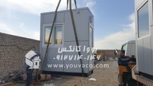 کانکس نگهبانی