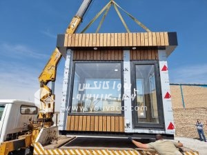 کانکس نگهبانی