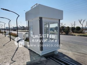 کانکس نگهبانی