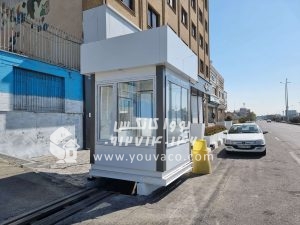 کانکس نگهبانی