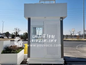 کانکس نگهبانی