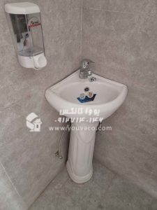 کانکس سرویس بهداشتی