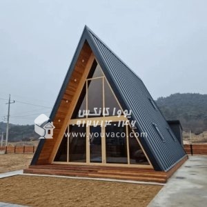 کانکس ویلایی سوئیسی