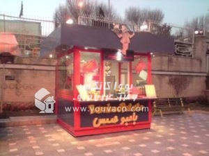 کانکس فروشگاهی