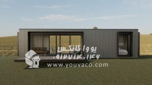 کانکس اداری مدرن