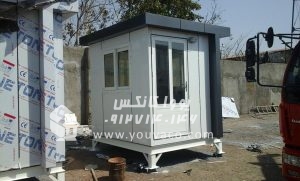 کانکس نگهبانی