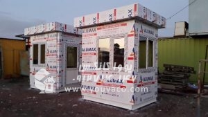 کانکس نگهبانی