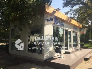 کانکس فروشگاهی