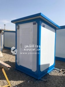 کانکس سرویس بهداشتی