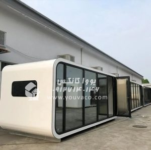 کانکس اداری مدرن