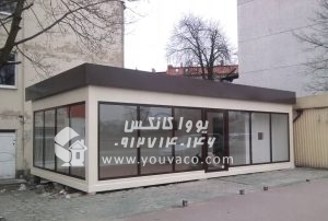 کانکس اداری مدرن