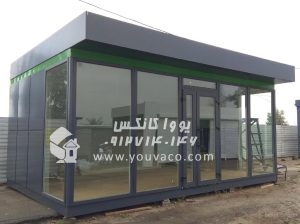 کانکس فروشگاهی