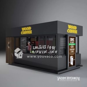 کانکس فروشگاهی