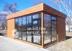 کانکس اداری مدرن