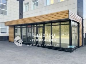 کانکس اداری مدرن